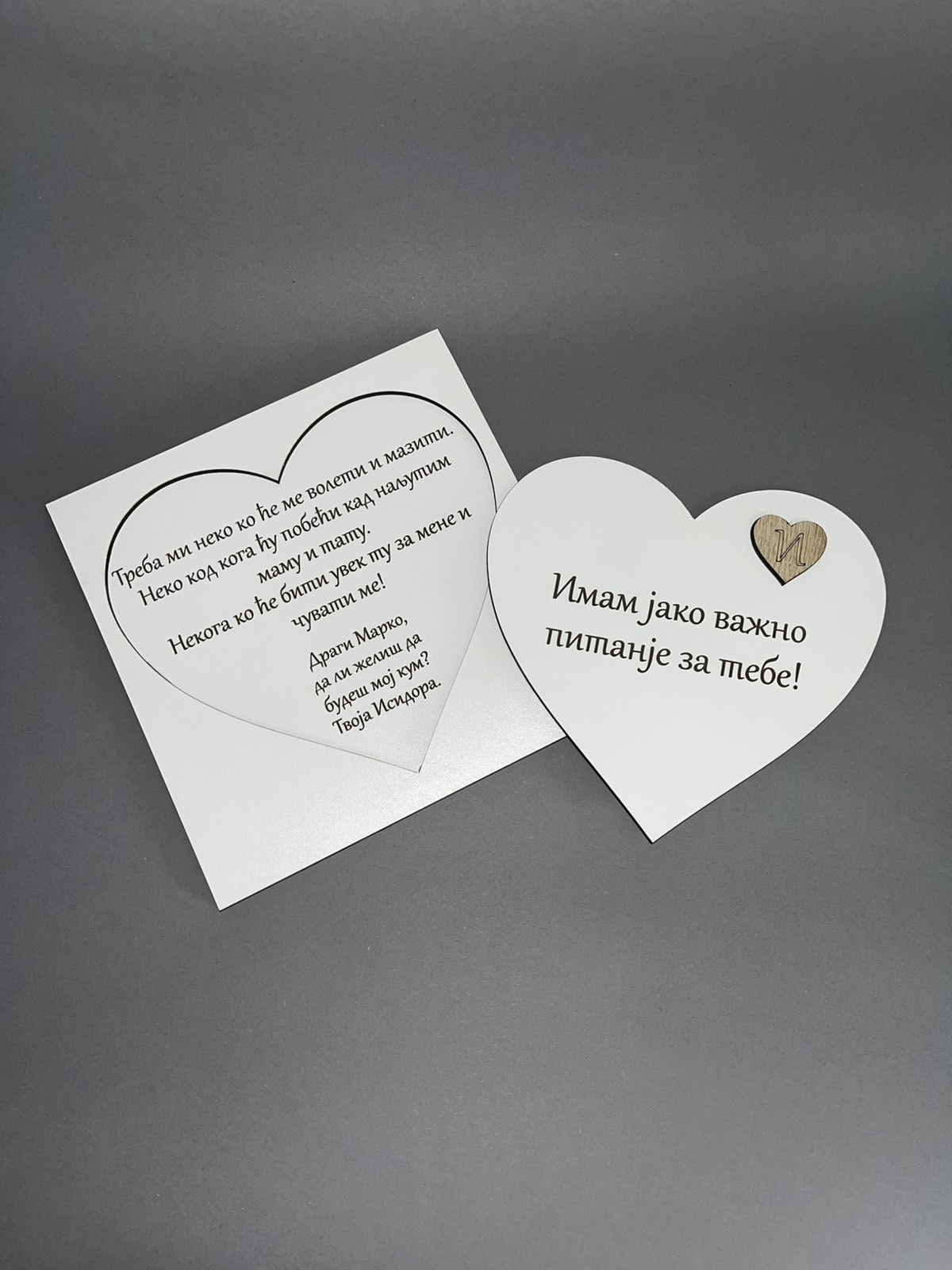 Personalizovana drvena daska sa gravurom